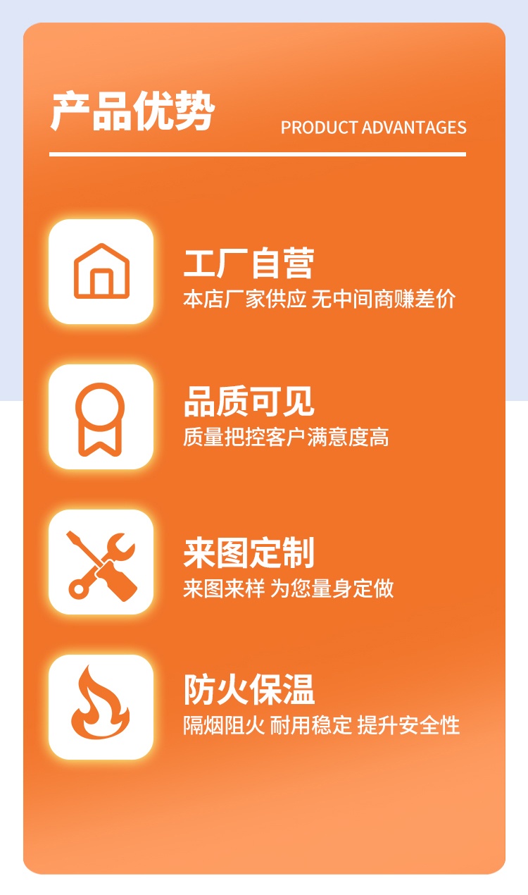耐火窗_02.jpg