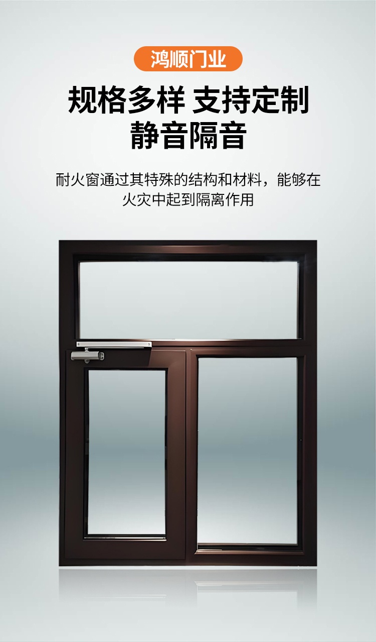 耐火窗_03.jpg
