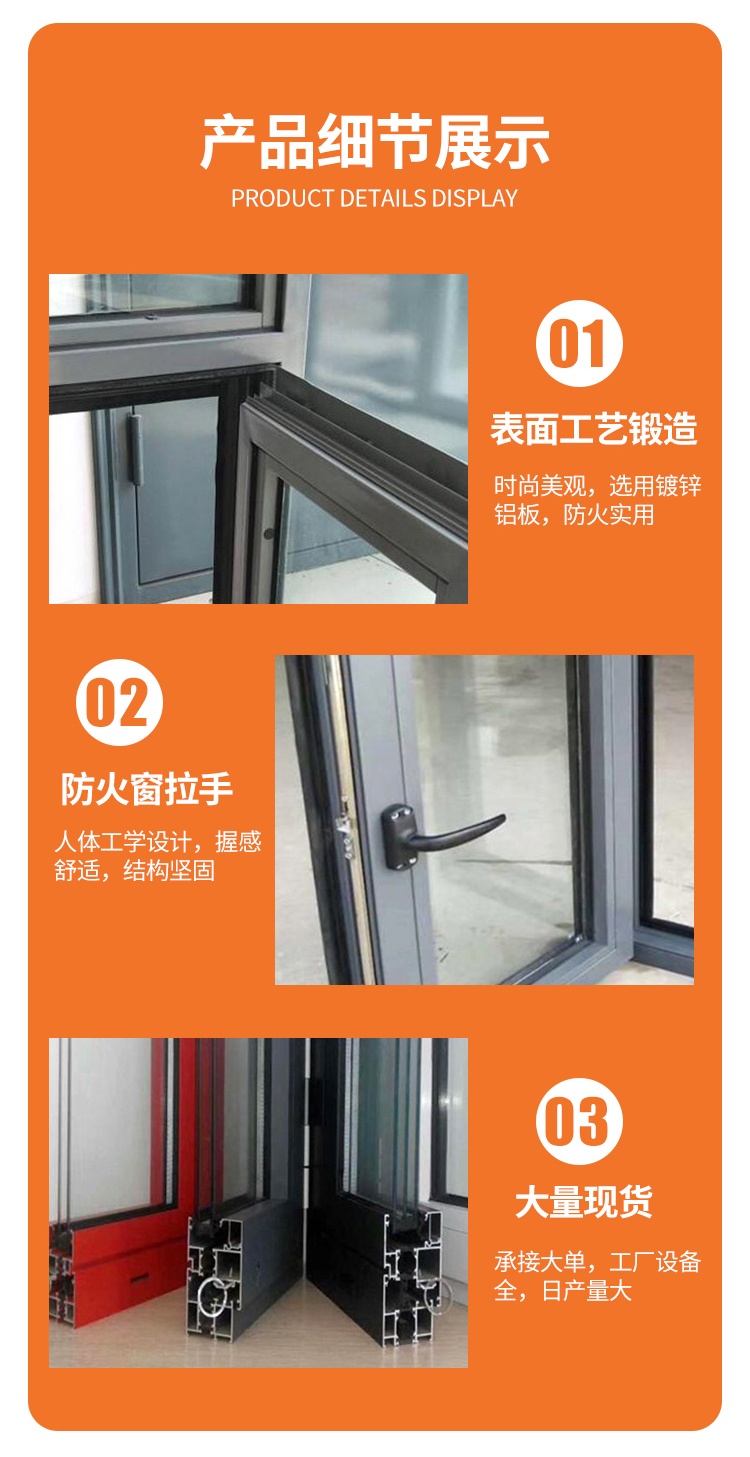 耐火窗_07.jpg