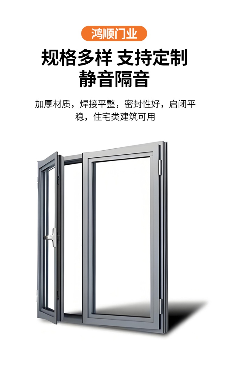 耐火窗_04.jpg