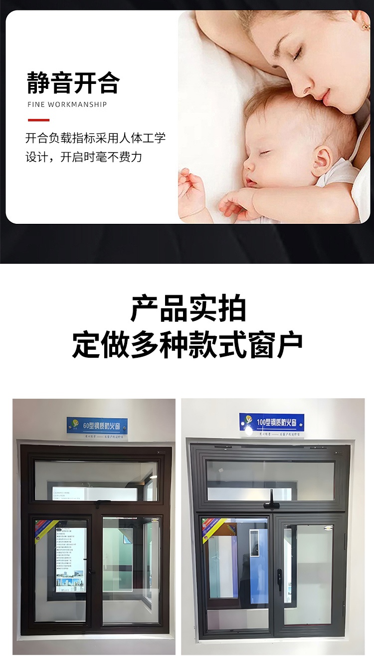 防火窗_10.jpg