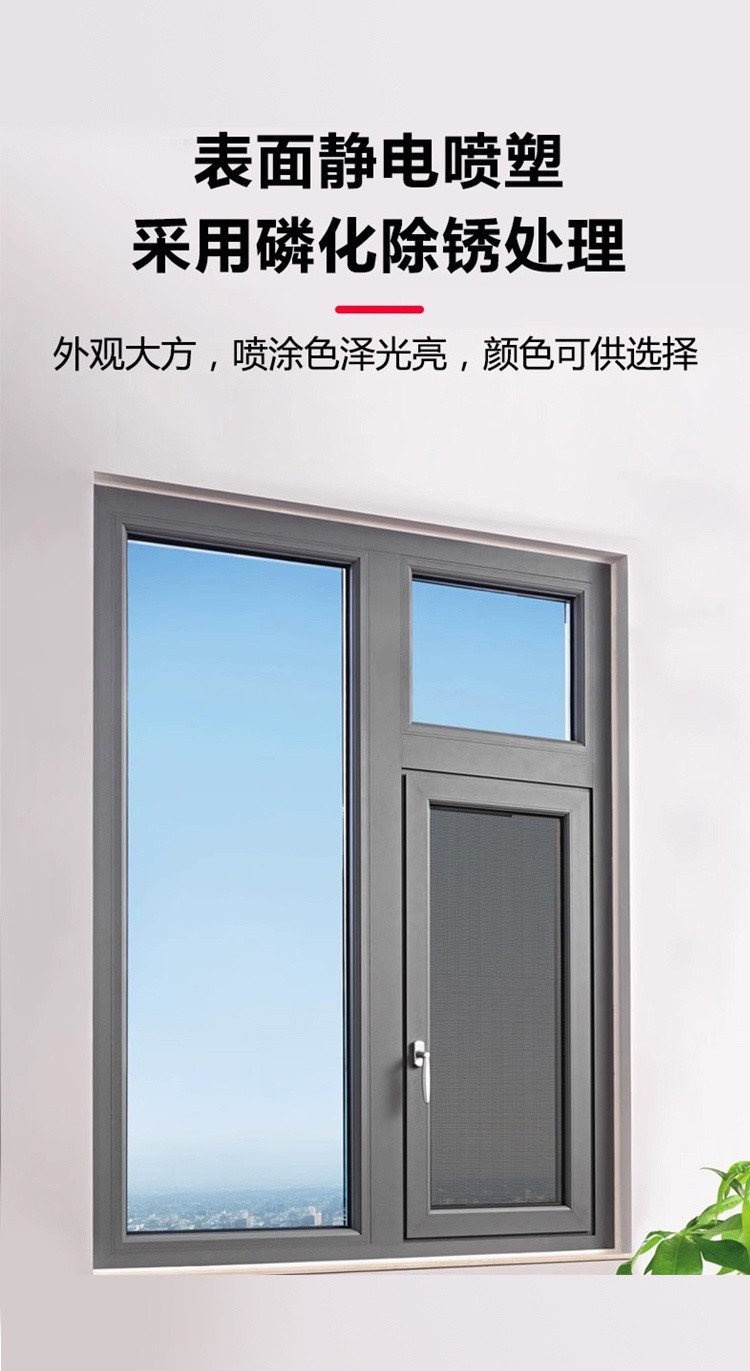 防火窗_07.jpg