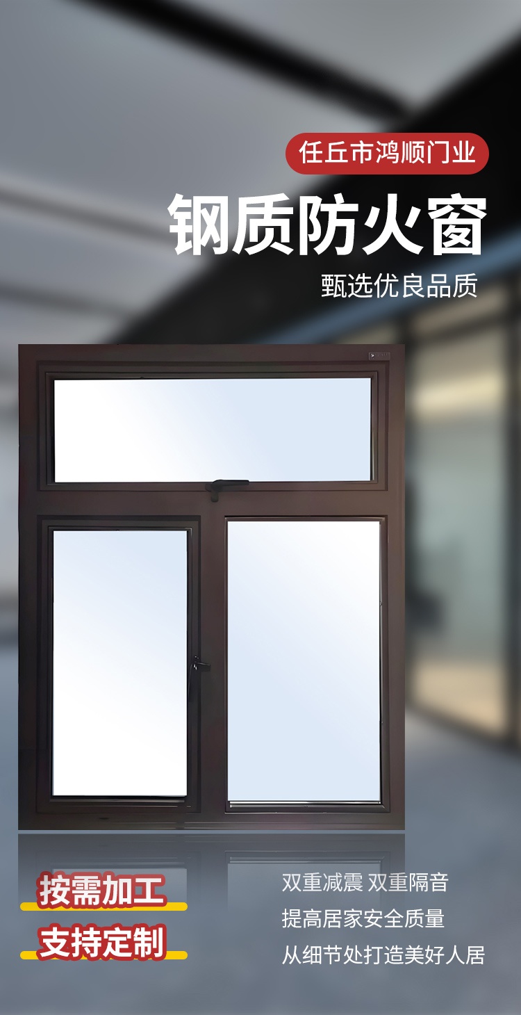 防火窗_01.jpg