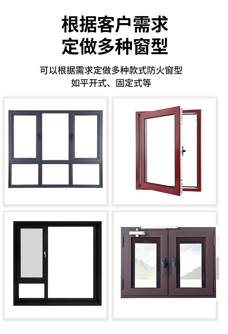 防火窗_06.jpg
