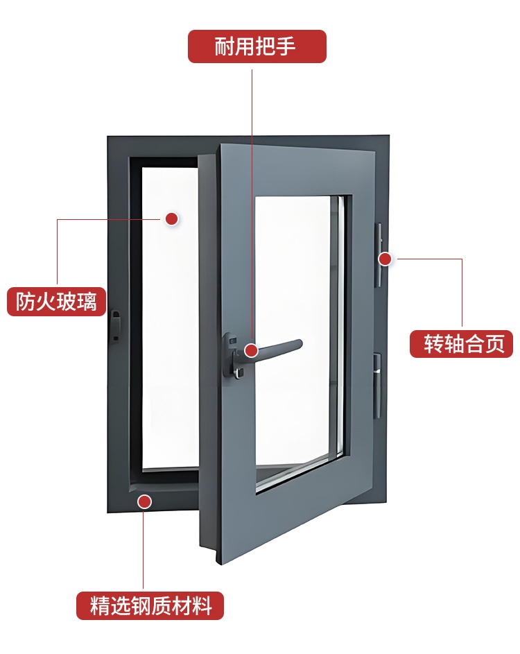 防火窗_05.jpg