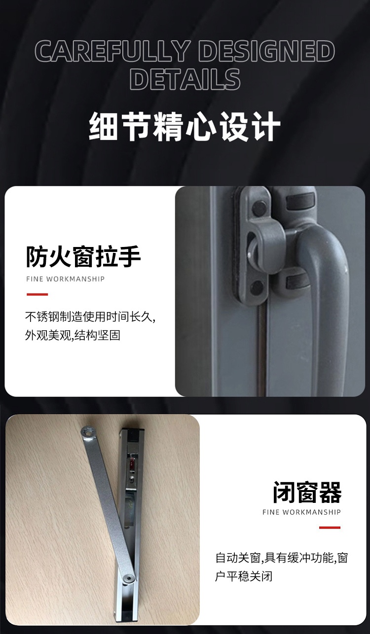 防火窗_09.jpg